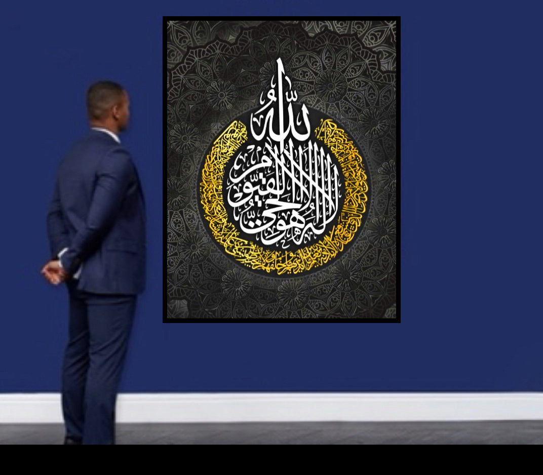 An Amazing Islamic Canvas Print Wall Hanging comes framed ready to display:Size 50x60 cm