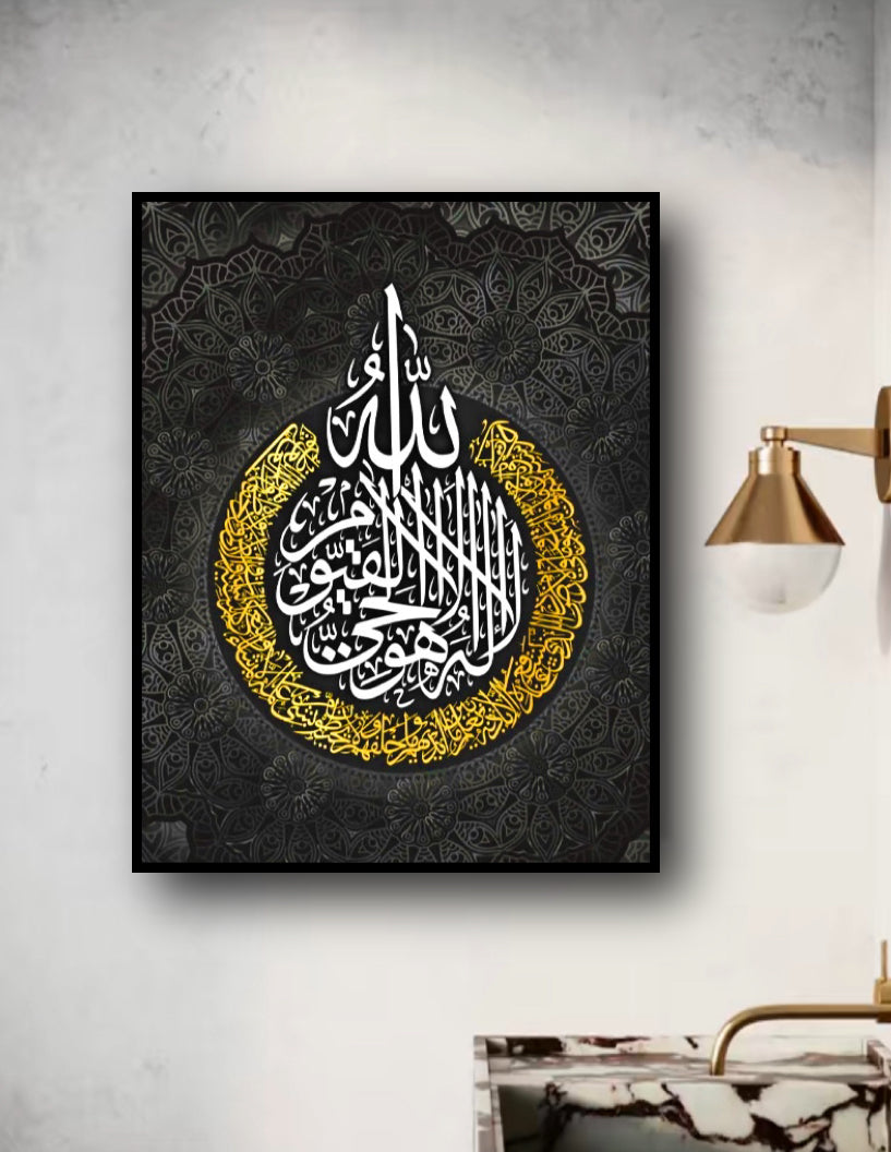 An Amazing Islamic Canvas Print Wall Hanging comes framed ready to display:Size 50x60 cm