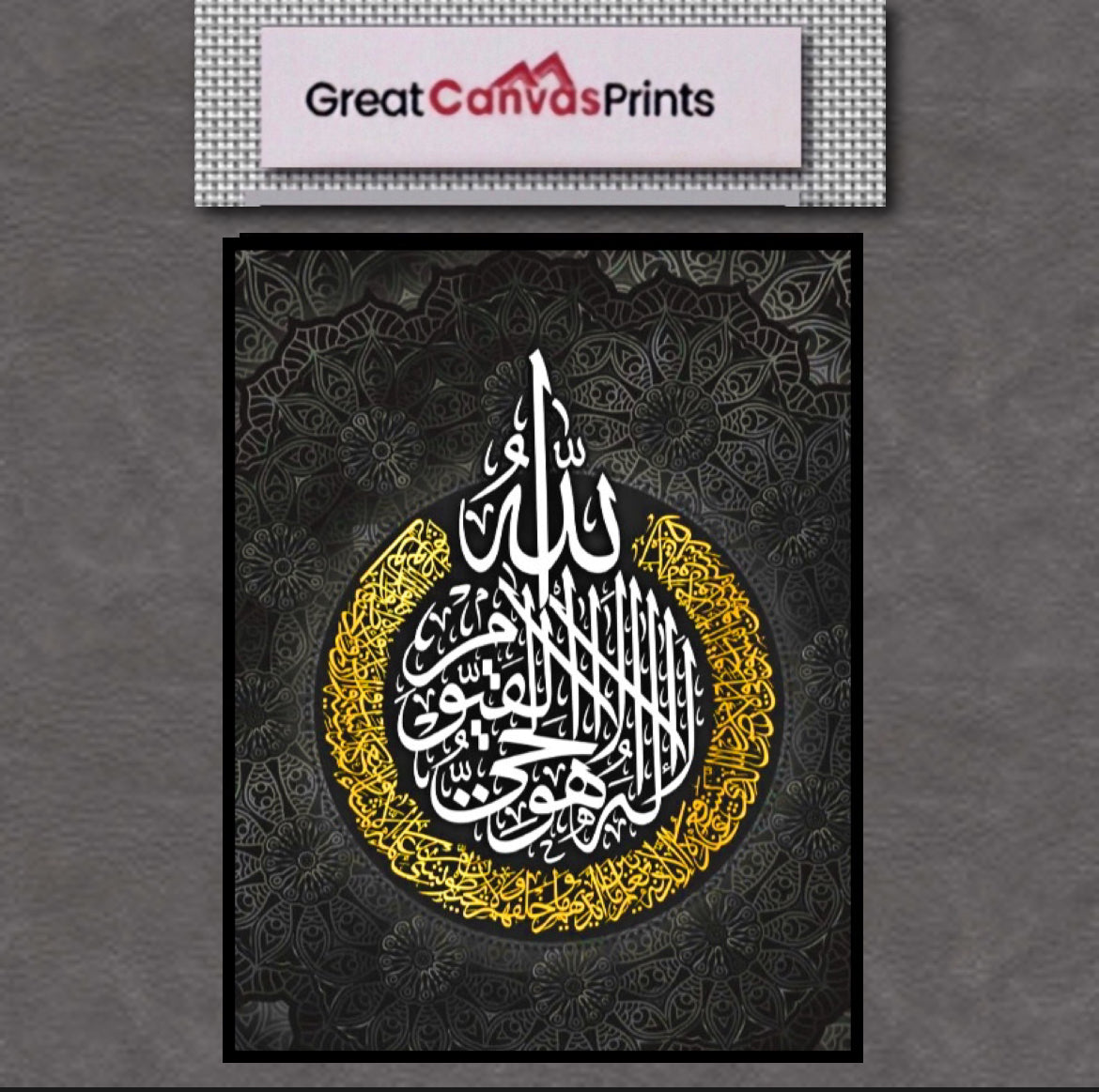 An Amazing Islamic Canvas Print Wall Hanging comes framed ready to display:Size 50x60 cm