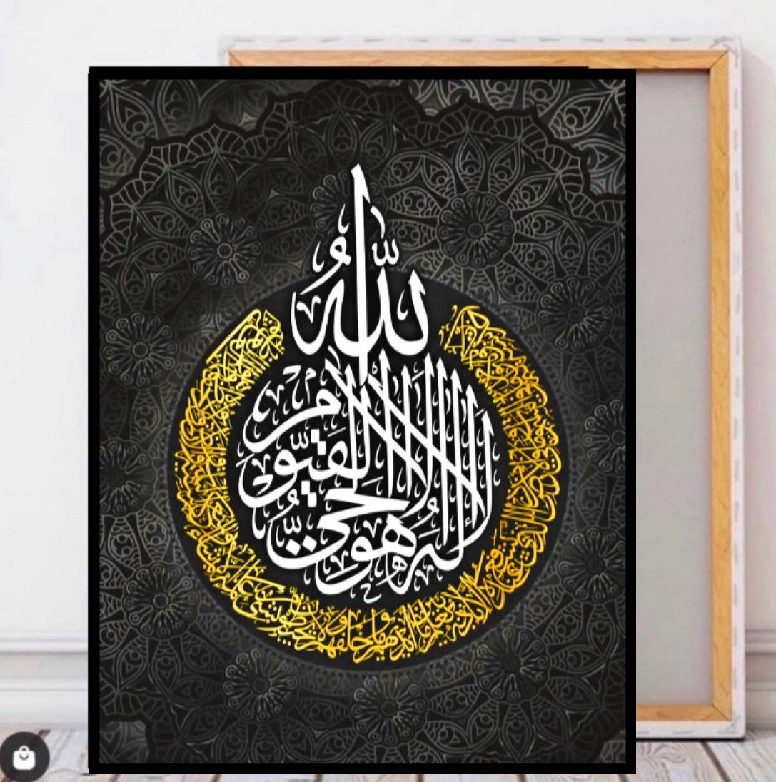 An Amazing Islamic Canvas Print Wall Hanging comes framed ready to display:Size 50x60 cm