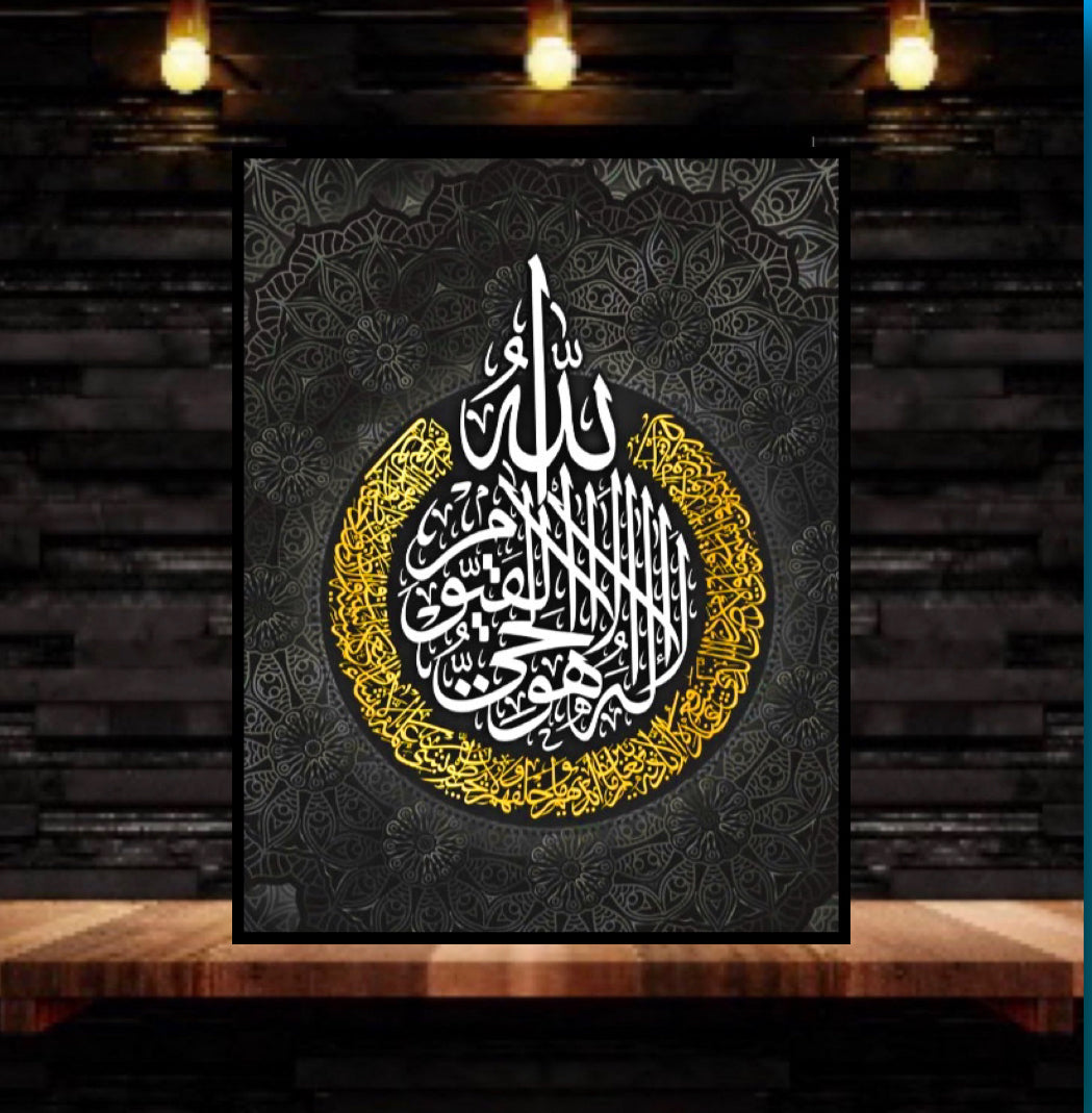 An Amazing Islamic Canvas Print Wall Hanging comes framed ready to display:Size 50x60 cm