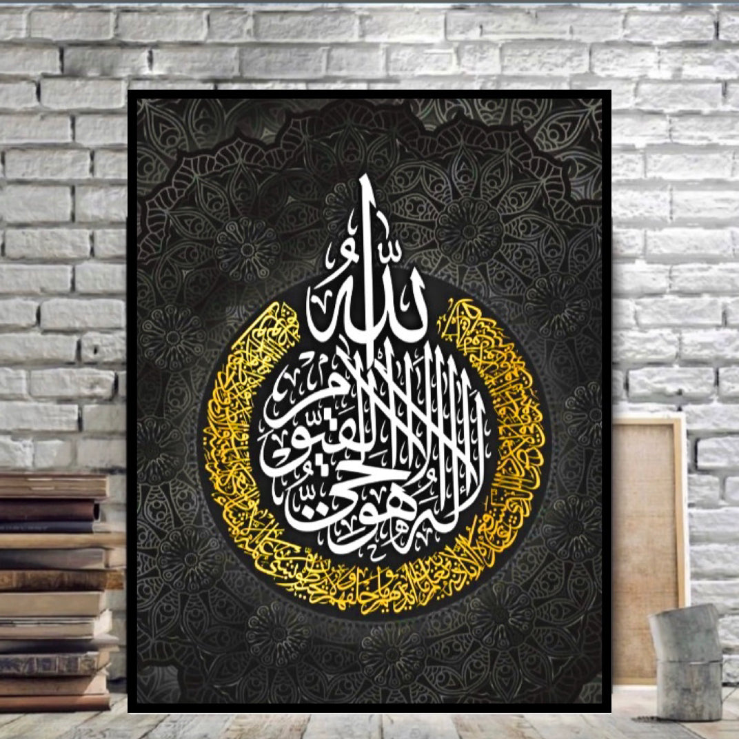 An Amazing Islamic Canvas Print Wall Hanging comes framed ready to display:Size 50x60 cm