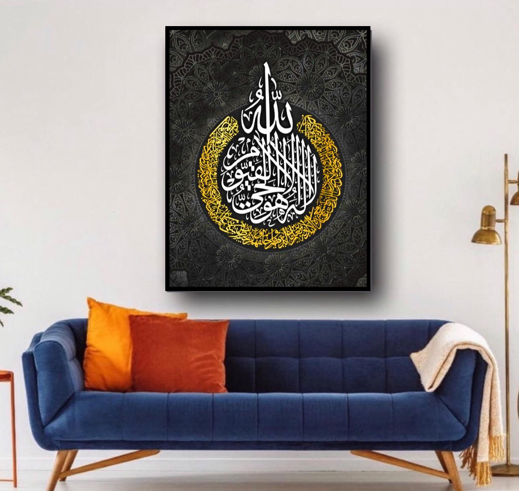 An Amazing Islamic Canvas Print Wall Hanging comes framed ready to display:Size 50x60 cm