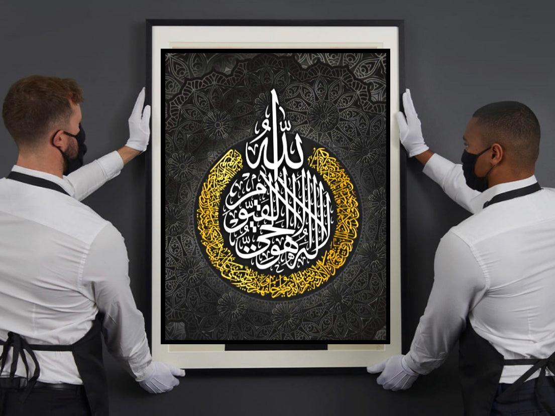 An Amazing Islamic Canvas Print Wall Hanging comes framed ready to display:Size 50x60 cm