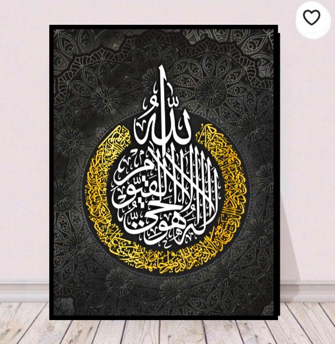 An Amazing Islamic Canvas Print Wall Hanging comes framed ready to display:Size 50x60 cm