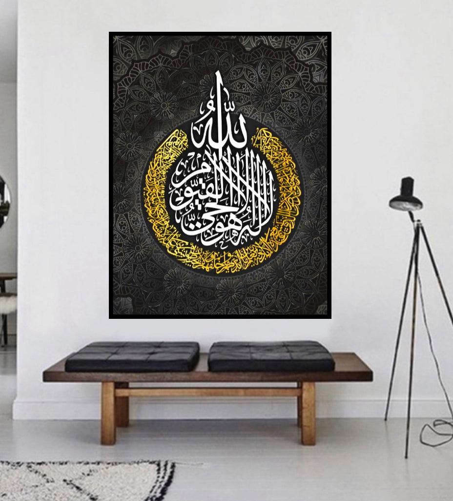 An Amazing Islamic Canvas Print Wall Hanging comes framed ready to display:Size 50x60 cm